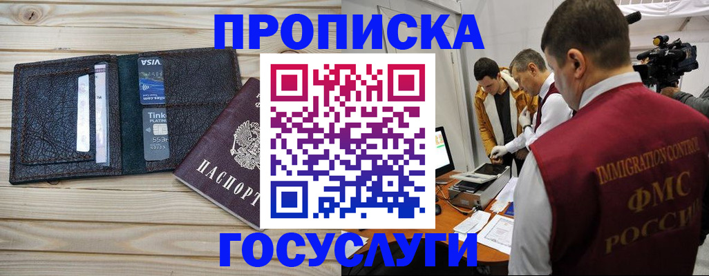 регистрация для дет. сада в Почепе